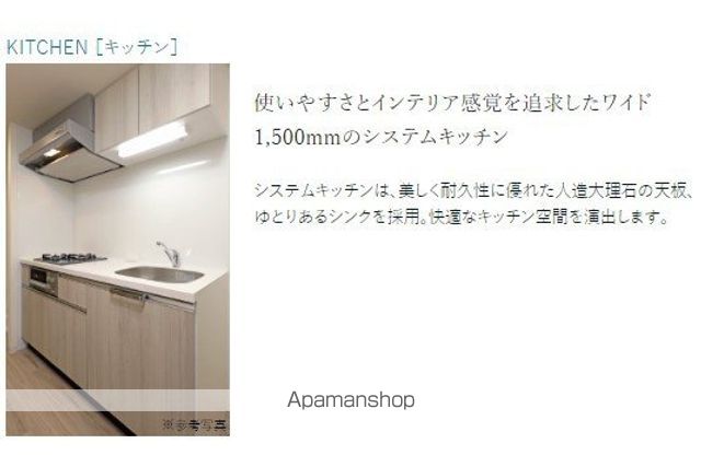 プレサンス千種駅前レイズの内装写真