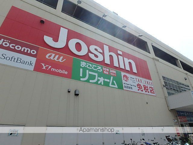 PHOENIX新大阪の周辺写真