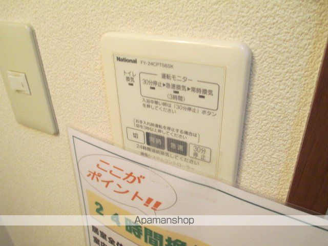 SGハイツ月寒の内装写真