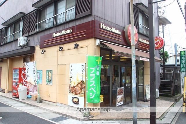 日の出第一秋新ハイツの周辺写真