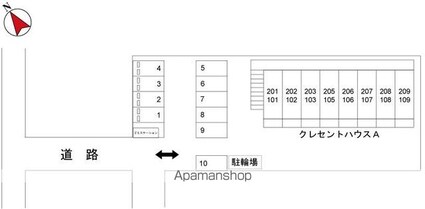 クレセントハウスＡ[1K/20.94m2]の外観2