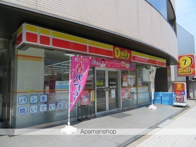 セントフィールド上杉の周辺写真