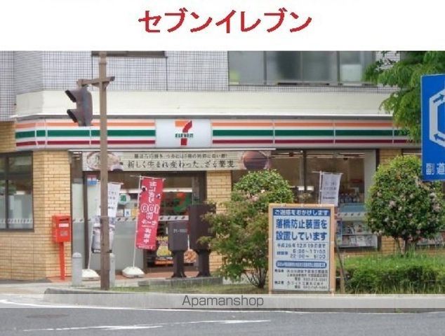 ニューマリッチ沖本の周辺写真