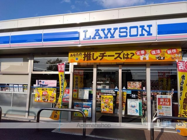 レオパレス桜坂の周辺写真