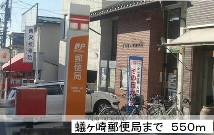 フレスクーラ[1LDK/50.09m2]の周辺6