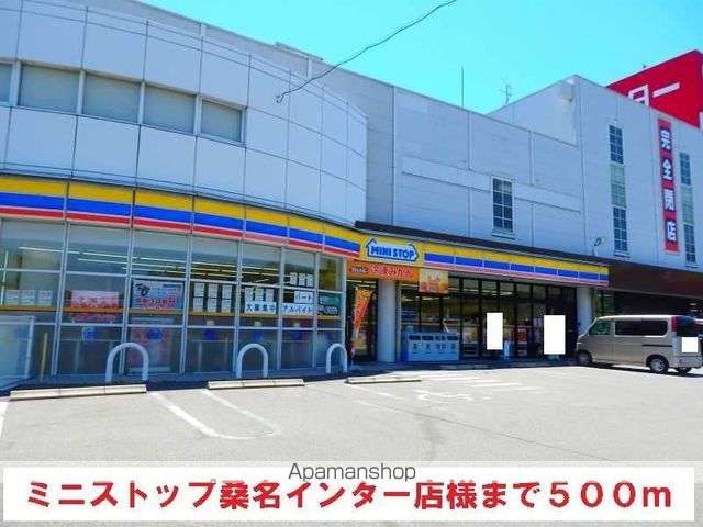 グランドシャイン VIの周辺写真