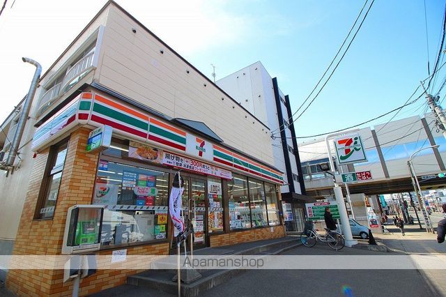 ラピス南平岸の周辺写真