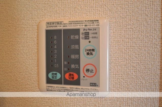 グランツオーヴェルIの内装写真