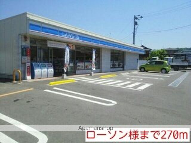 エスポワール紫音Bの周辺写真