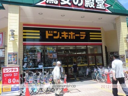 ライジングプレイス町屋[1DK/34.35m2]の周辺1