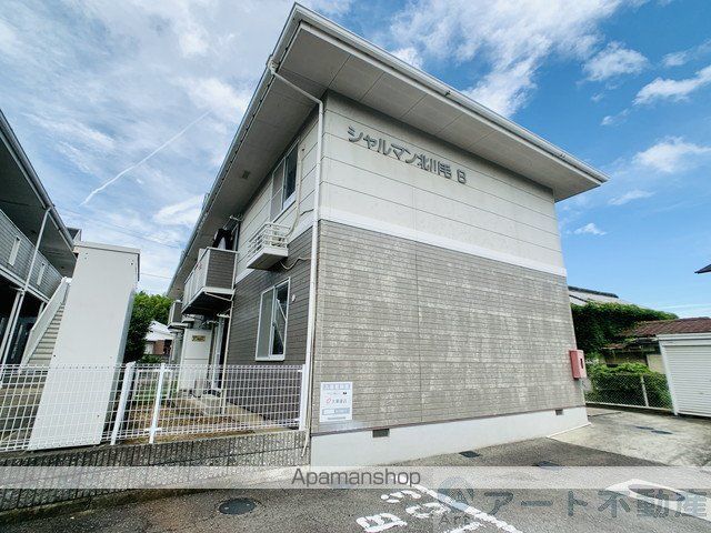 シャルマン北川毛Bの外観写真