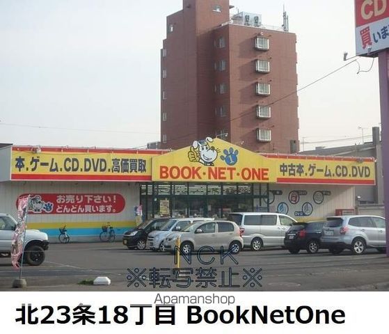 POSH元町の周辺写真