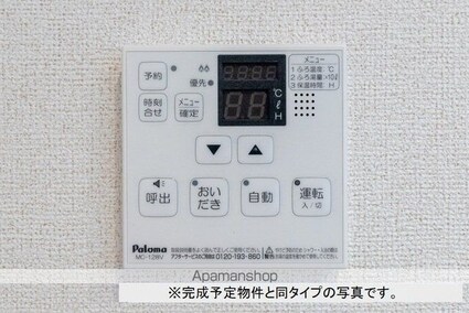 デフィ高埇[1K/33.2m2]のその他内装7