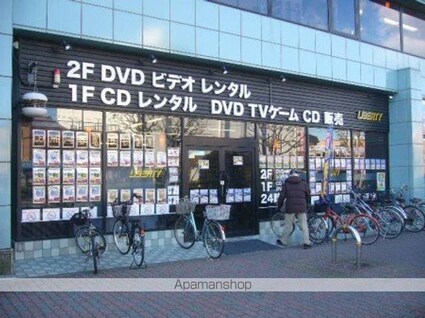 ブルーノ[1K/27m2]の周辺2