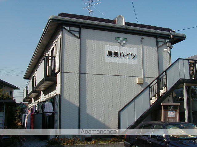廣美ハイツの外観写真