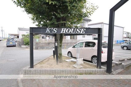 Ｋ’Ｓ　ＨＯＵＳＥ　Ｂ[2LDK/45.8m2]の外観5