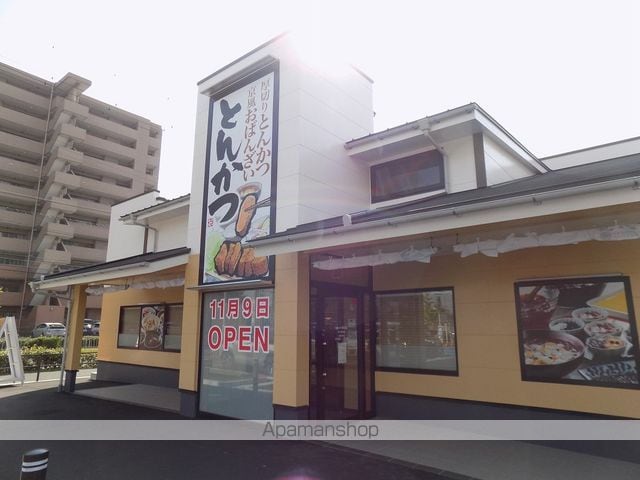 サロンハイツの周辺写真