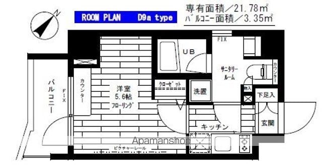 【ステージグランデ新桜台の間取り】