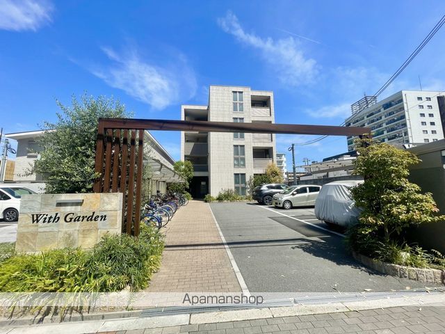 WithGardenの外観写真