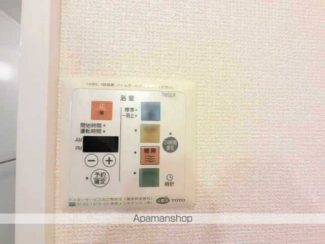メゾンプレジール Cの内装写真