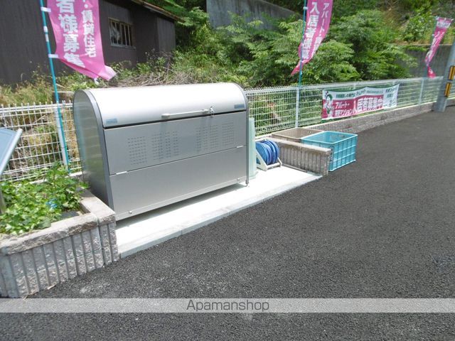 アレグリアのその他写真