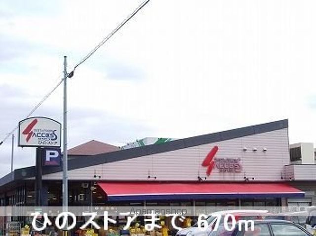 フェリア香呂Dの周辺写真