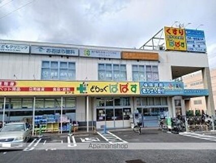 プリムローズ[2LDK/56.19m2]の周辺2