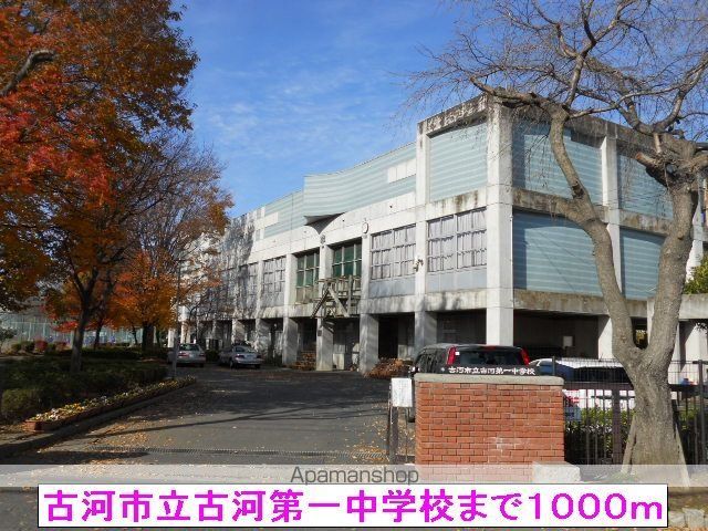 マンションあかやまの周辺写真