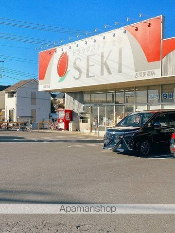 セジュール高久の周辺写真
