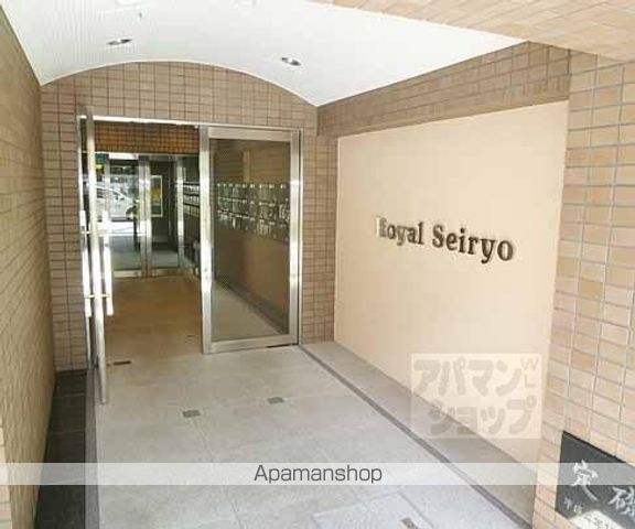 ロイヤル清涼の外観写真