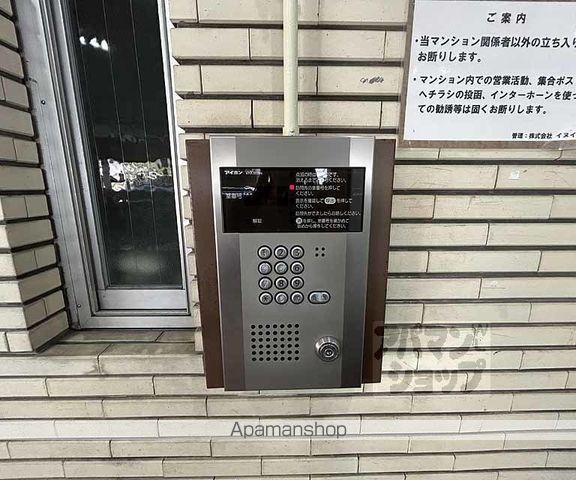 イヌイ星の子ハイツの外観写真
