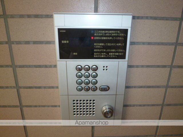アヴニール苦楽園のその他写真