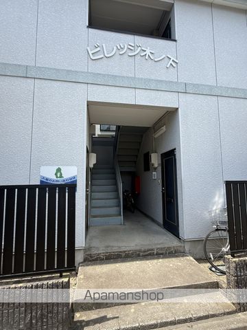 ビレッジ木ノ下の玄関写真