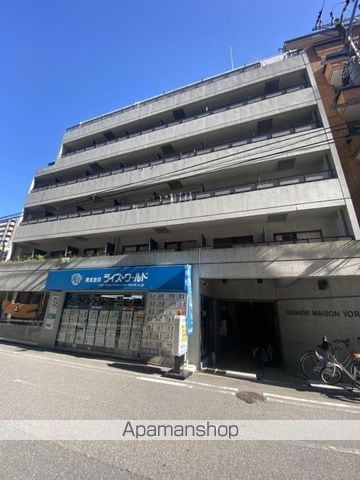 GRANDEMAISONYORIKIMACHI