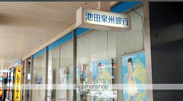 クアンツの周辺写真