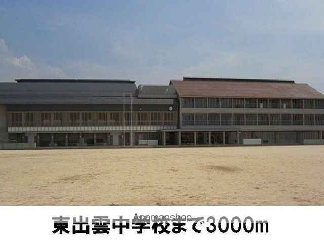 メゾン・プラシードCの周辺写真
