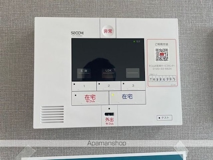 アスコット[1LDK/45.97m2]のその他設備