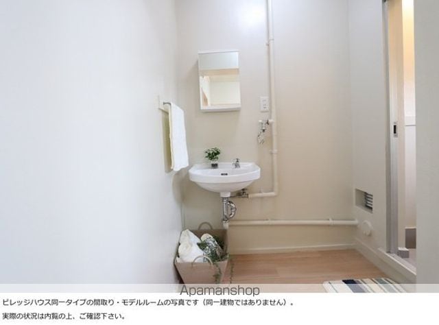 ビレッジハウス伊万里4号棟の内装写真
