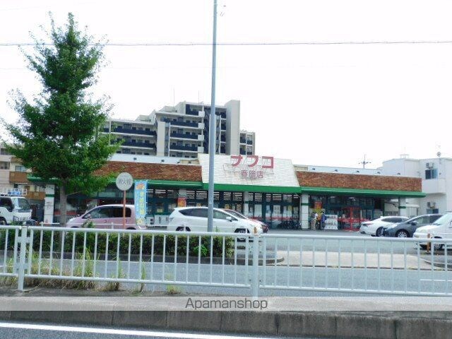 ラルーチェ川名[1K/28.34m2]の周辺6