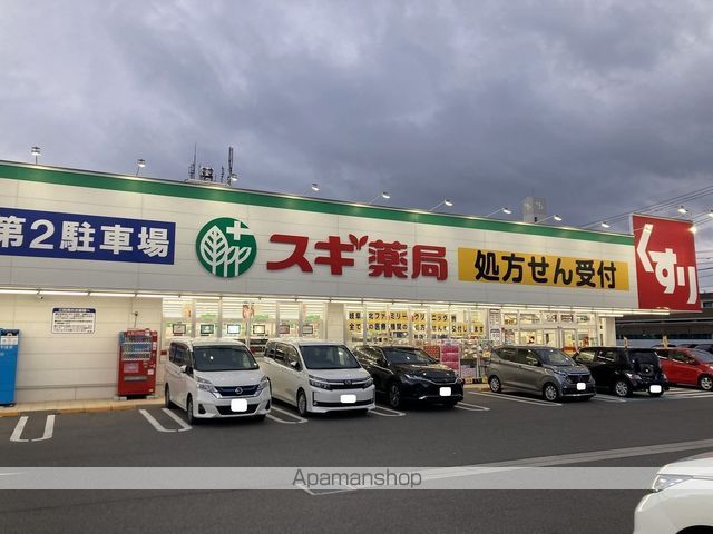 コートハウスMの周辺写真