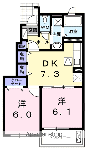 カレントの間取り写真