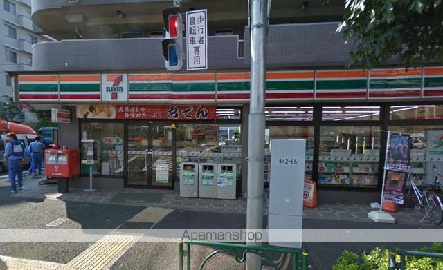 ログ下高井戸の周辺写真