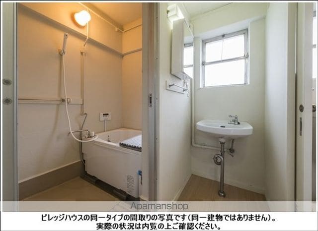 ビレッジハウス塩冶1号棟の内装写真