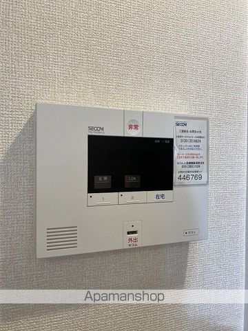 アメニティタウン IIの内装写真