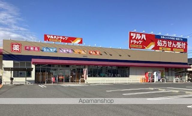 アクシス和宏の周辺写真