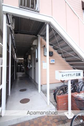 ルーツ・グランデ畠瀬の玄関写真