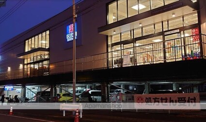 フルセイル権太坂[3SLDK/83.17m2]の周辺8