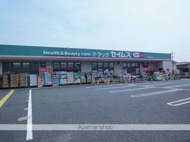 シャルムB棟の周辺写真
