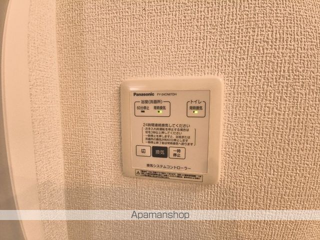 カトルセゾンの内装写真
