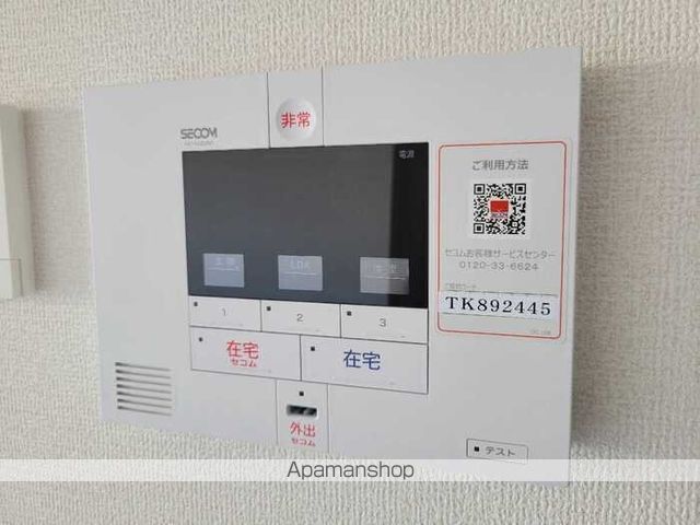 メゾンドエスポワールの内装写真
